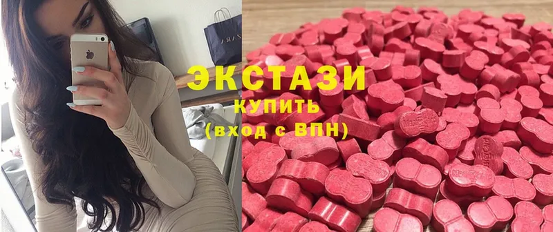 купить наркоту  Алапаевск  ЭКСТАЗИ XTC 